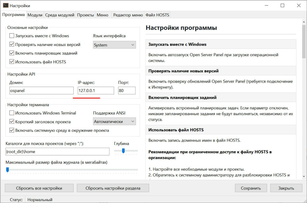 cURL (system\bin\curl.exe) не удалось установить связь с API программы