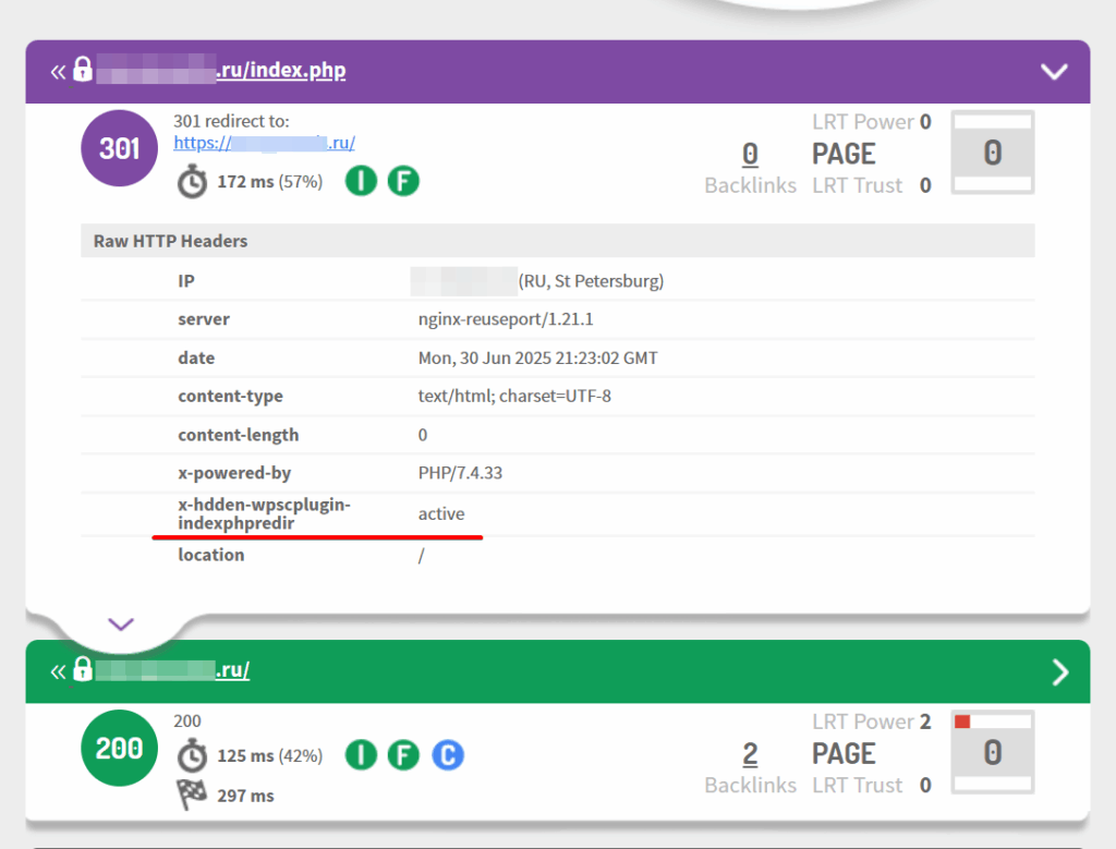 Результат работы плагина - index.php удален